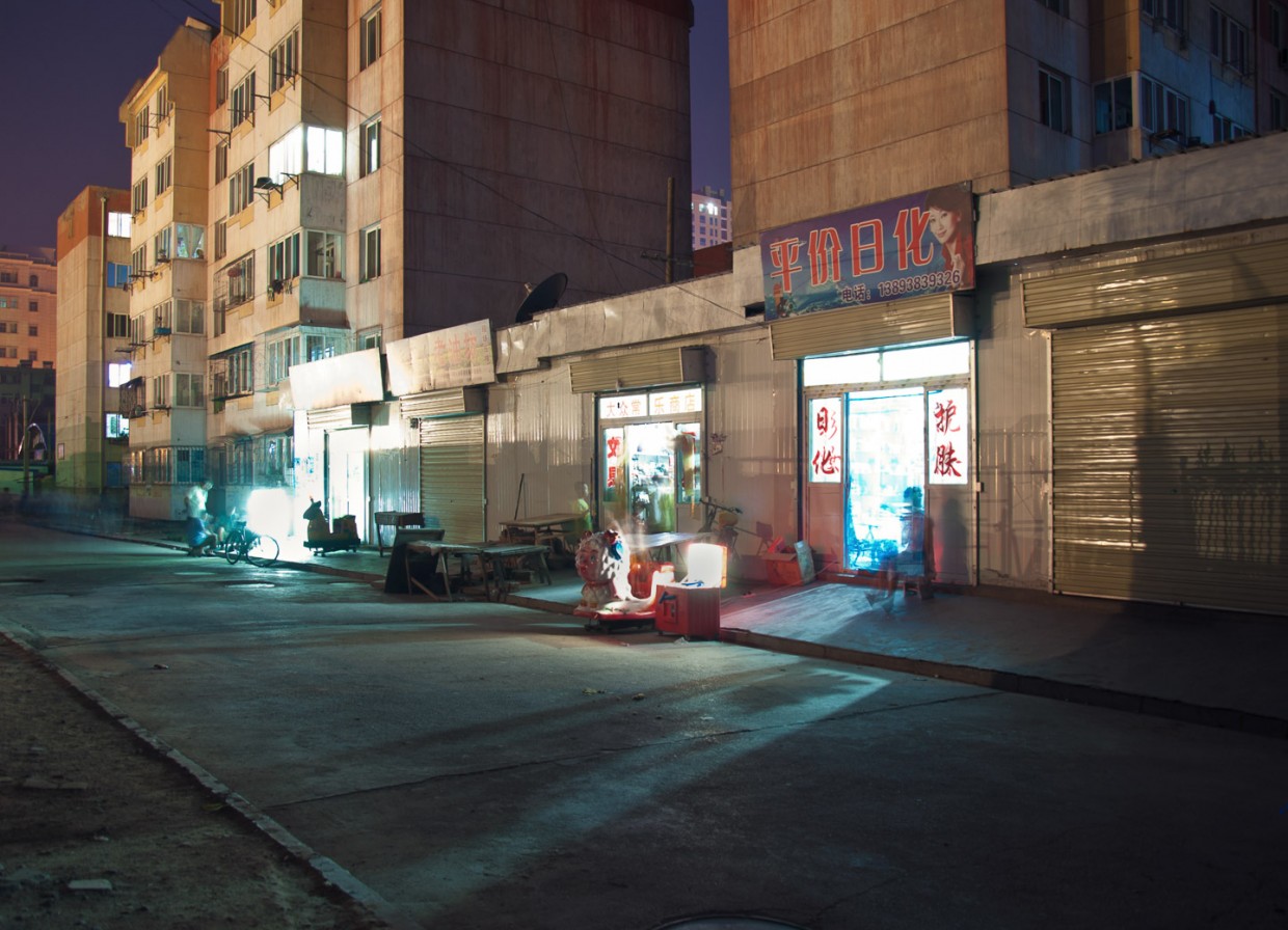 China landscape photography